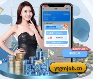 AI 革新